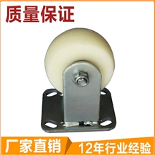 6寸工业定向脚轮